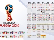 开云官网-魔笛止步，新王当立，德布劳内用节奏掌控为2026世界杯A组强强对话定调，喀麦隆掀翻卡塔尔