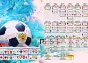 开云棋牌官网-唯一的光，2026，奥斯梅恩与加纳的孤勇者史诗