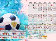 开云棋牌官网-唯一的光，2026，奥斯梅恩与加纳的孤勇者史诗