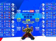开云棋牌游戏-绿洲逆袭，2026世界杯B组生死战，越南东南亚旋风压垮加纳，坎塞洛一人主宰，门将天神下凡