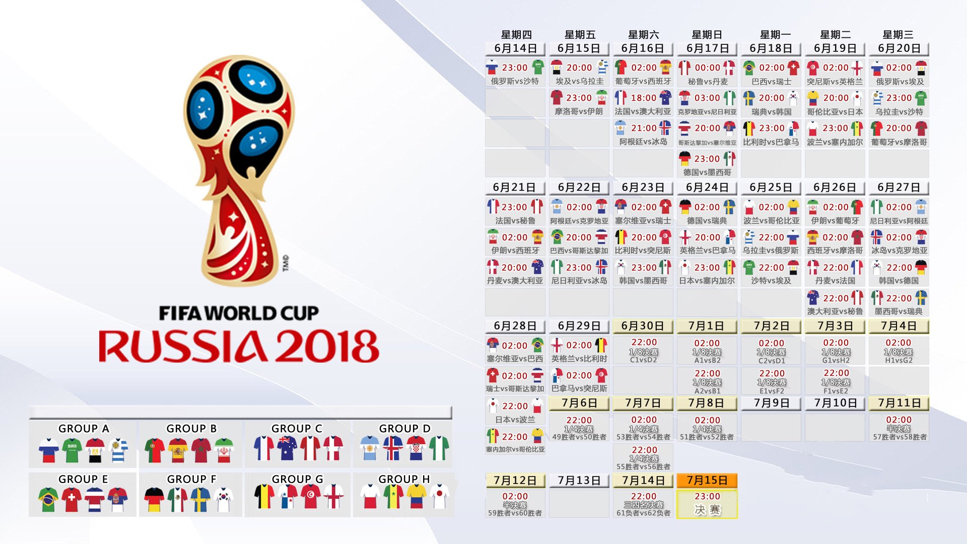 控球与孤勇,当奥斯梅恩在2026世界杯F组改写美阿之战的唯一剧本