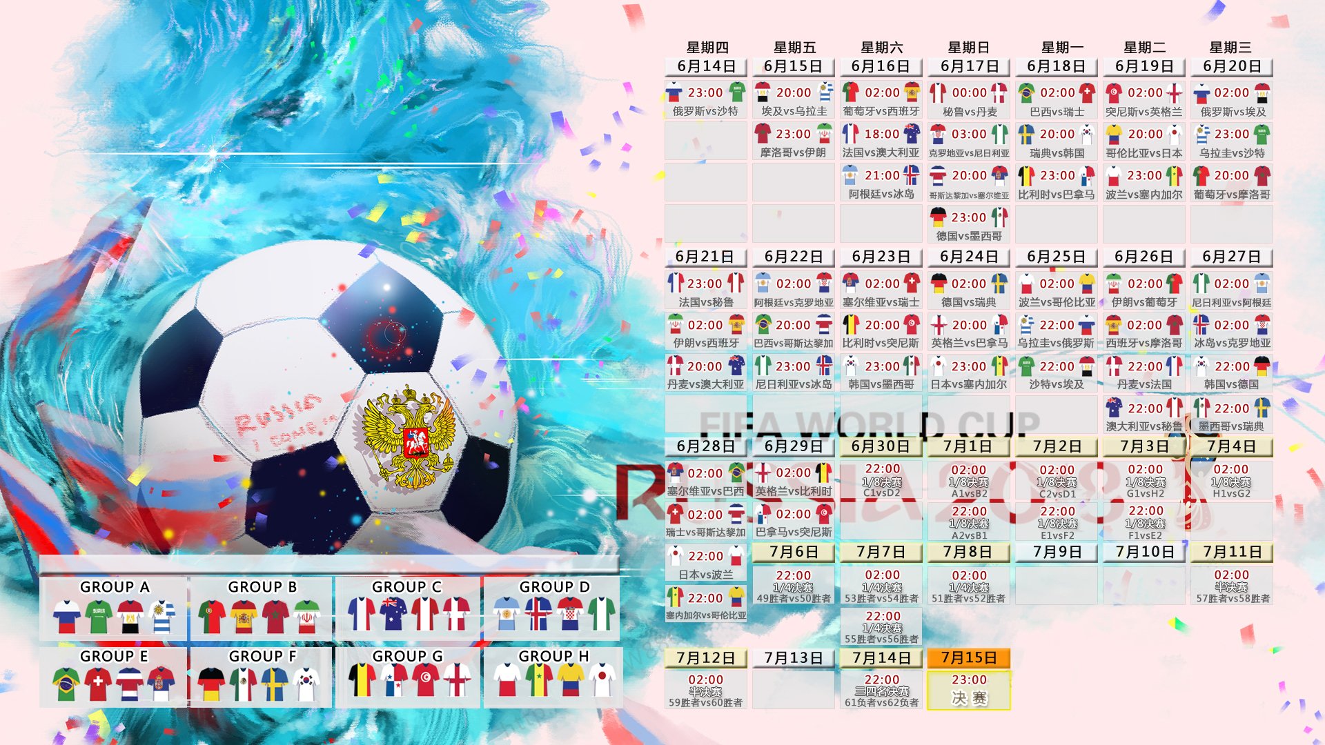 唯一的光,2026,奥斯梅恩与加纳的孤勇者史诗